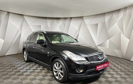 Infiniti QX50 I рестайлинг, 2015 год, 1 719 000 рублей, 3 фотография