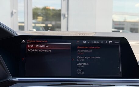 BMW X7, 2020 год, 7 690 000 рублей, 11 фотография