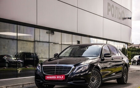 Mercedes-Benz S-Класс, 2014 год, 3 129 000 рублей, 2 фотография
