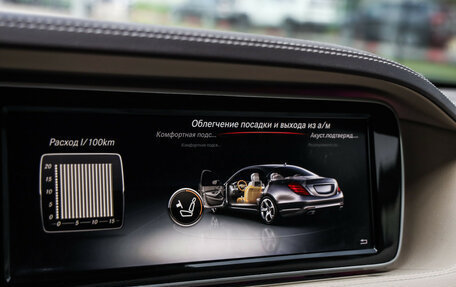 Mercedes-Benz S-Класс, 2014 год, 3 129 000 рублей, 16 фотография