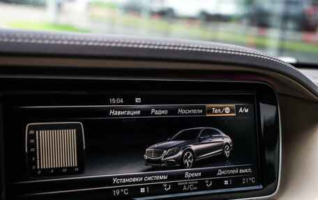 Mercedes-Benz S-Класс, 2014 год, 3 129 000 рублей, 18 фотография