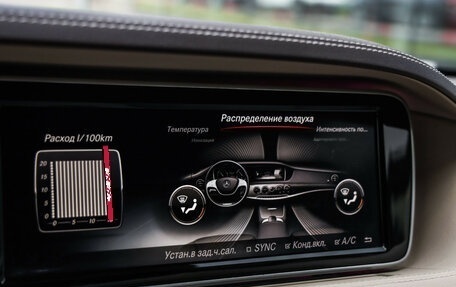 Mercedes-Benz S-Класс, 2014 год, 3 129 000 рублей, 20 фотография