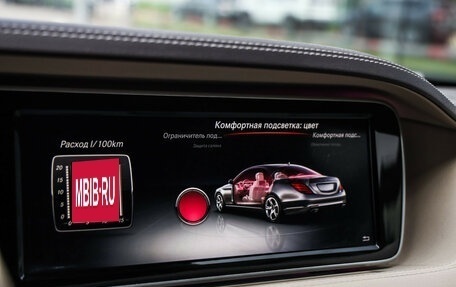 Mercedes-Benz S-Класс, 2014 год, 3 129 000 рублей, 15 фотография