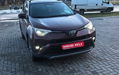 Toyota RAV4, 2019 год, 2 550 000 рублей, 1 фотография