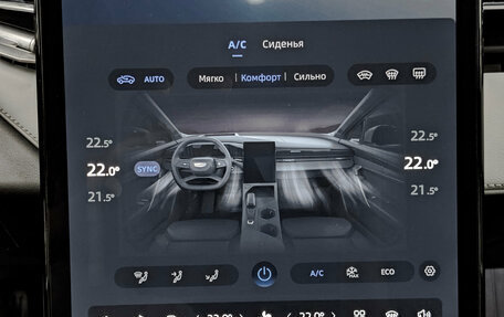 Geely Atlas, 2024 год, 2 799 000 рублей, 29 фотография