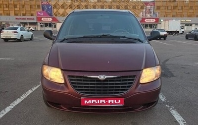 Chrysler Voyager IV, 2001 год, 280 000 рублей, 1 фотография