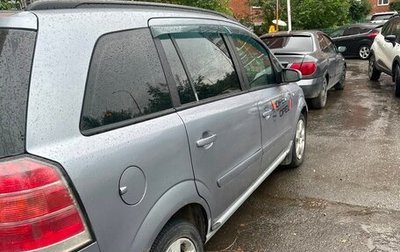Opel Zafira B, 2006 год, 320 000 рублей, 1 фотография