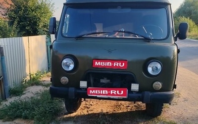 ЛуАЗ 3151, 2004 год, 350 000 рублей, 1 фотография