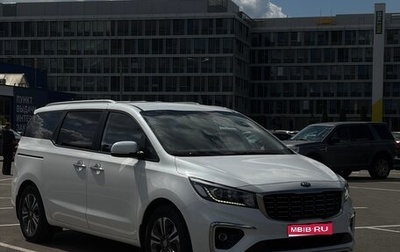 KIA Carnival III, 2020 год, 2 750 000 рублей, 1 фотография