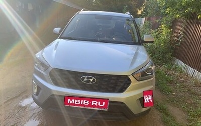 Hyundai Creta I рестайлинг, 2020 год, 2 500 000 рублей, 1 фотография