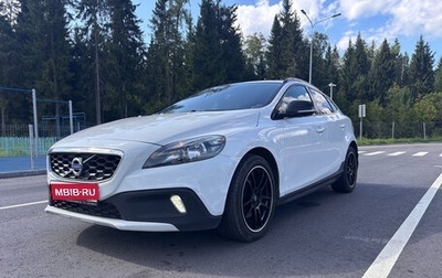 Volvo V40 II рестайлинг, 2013 год, 1 500 000 рублей, 1 фотография