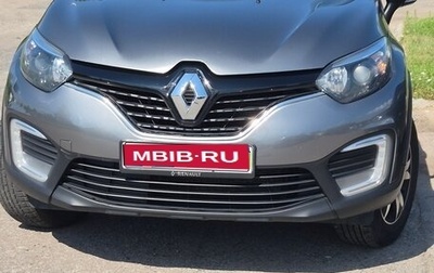 Renault Kaptur I рестайлинг, 2017 год, 1 350 000 рублей, 1 фотография