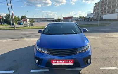 KIA Cerato III, 2011 год, 1 150 000 рублей, 1 фотография