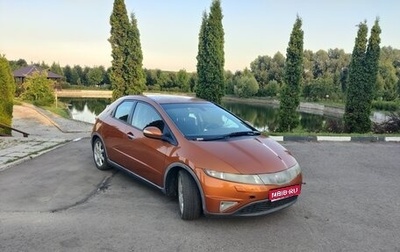 Honda Civic VIII, 2008 год, 470 000 рублей, 1 фотография