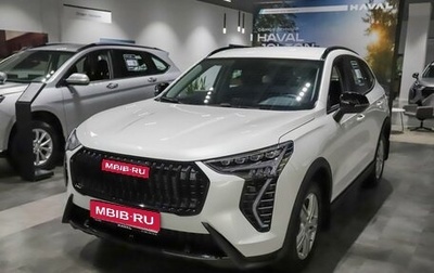 Haval Jolion, 2026 год, 2 449 000 рублей, 1 фотография