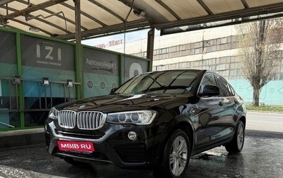 BMW X4, 2017 год, 3 990 000 рублей, 1 фотография