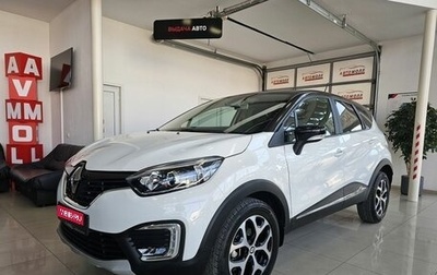 Renault Kaptur I рестайлинг, 2020 год, 1 685 000 рублей, 1 фотография