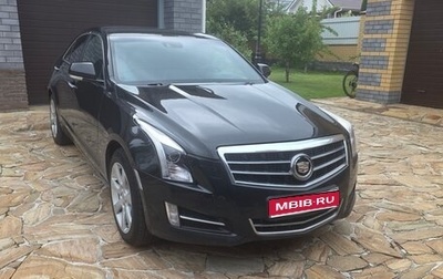 Cadillac ATS I рестайлинг, 2013 год, 1 050 000 рублей, 1 фотография