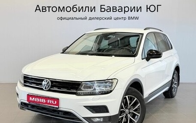 Volkswagen Tiguan II, 2019 год, 2 747 000 рублей, 1 фотография