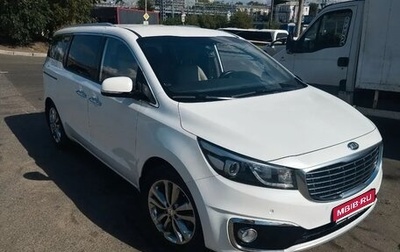 KIA Carnival III, 2018 год, 3 650 000 рублей, 1 фотография