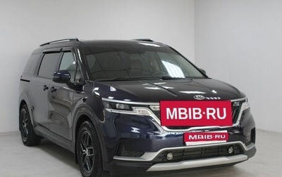 KIA Carnival, 2021 год, 3 299 900 рублей, 1 фотография