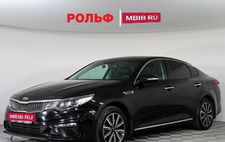 KIA Optima IV, 2019 год, 2 079 000 рублей, 2 фотография