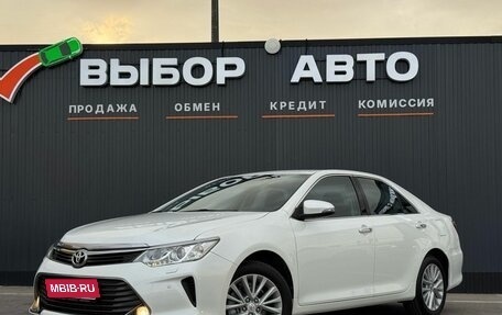 Toyota Camry, 2015 год, 2 370 000 рублей, 1 фотография