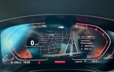 BMW 6 серия, 2019 год, 3 900 000 рублей, 13 фотография