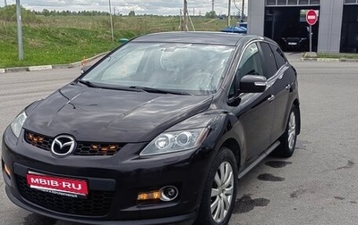 Mazda CX-7 I рестайлинг, 2008 год, 650 000 рублей, 1 фотография