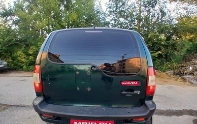 Chevrolet Niva I рестайлинг, 2005 год, 230 000 рублей, 1 фотография