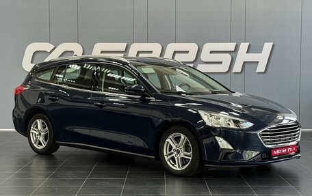 Ford Focus IV, 2018 год, 1 550 000 рублей, 1 фотография