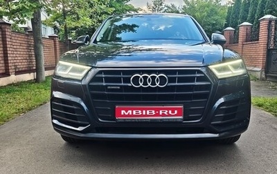 Audi Q5, 2019 год, 3 600 000 рублей, 1 фотография