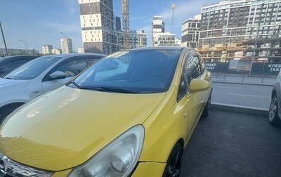 Opel Corsa D, 2008 год, 570 000 рублей, 1 фотография
