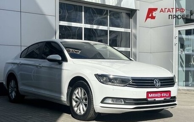 Volkswagen Passat B8 рестайлинг, 2015 год, 2 150 000 рублей, 1 фотография