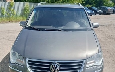Volkswagen Touran III, 2008 год, 605 000 рублей, 1 фотография