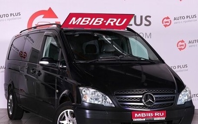 Mercedes-Benz Viano, 2004 год, 849 000 рублей, 1 фотография