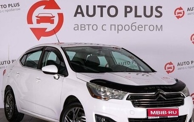 Citroen C4 II рестайлинг, 2013 год, 849 000 рублей, 1 фотография