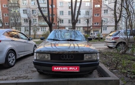 Audi 80, 1987 год, 140 000 рублей, 5 фотография