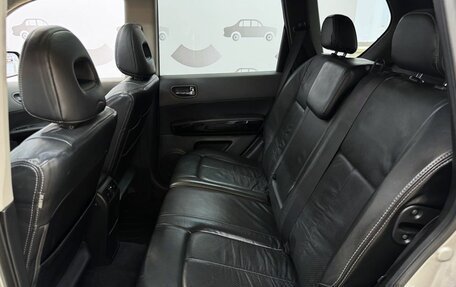 Nissan X-Trail, 2008 год, 1 050 000 рублей, 11 фотография