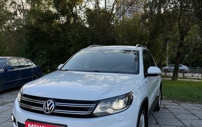 Volkswagen Tiguan I, 2016 год, 1 870 000 рублей, 1 фотография