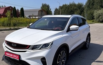 Geely Coolray I, 2023 год, 1 590 000 рублей, 1 фотография