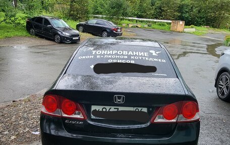 Honda Civic VIII, 2007 год, 490 000 рублей, 7 фотография