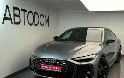 Audi A5, 2025 год, 5 700 000 рублей, 1 фотография