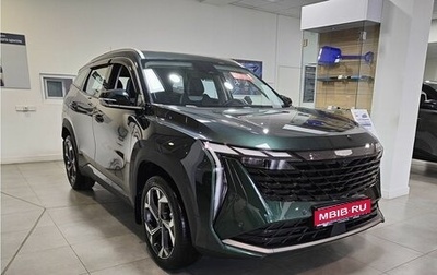 Geely Atlas, 2026 год, 3 449 990 рублей, 1 фотография
