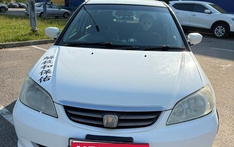 Honda Civic Ferio III, 2004 год, 500 000 рублей, 1 фотография