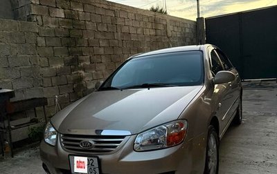 KIA Cerato I, 2006 год, 620 000 рублей, 1 фотография