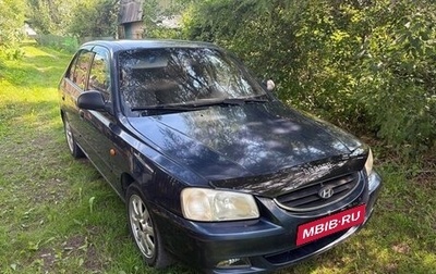 Hyundai Accent II, 2006 год, 299 000 рублей, 1 фотография