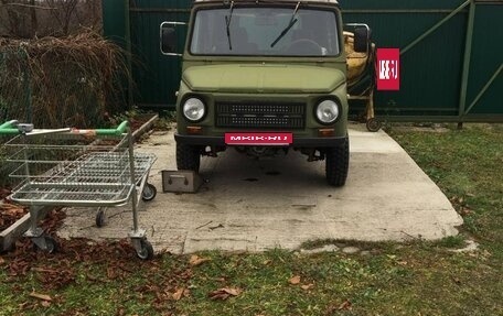 ЛуАЗ 969, 1993 год, 350 000 рублей, 1 фотография