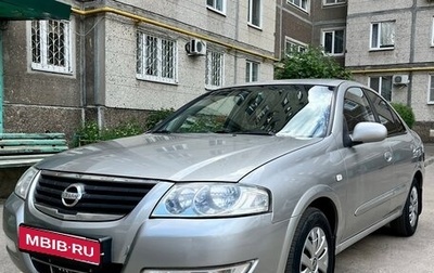 Nissan Almera Classic, 2008 год, 630 000 рублей, 1 фотография