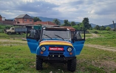 ЛуАЗ 469, 2010 год, 450 000 рублей, 1 фотография